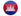 imagem Camboja SuoViaggio© Bandeira