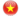 vietnam suoviaggio© bandeira