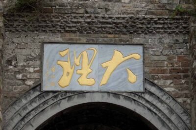 dali old town yunnan china credits zaffiro viagens