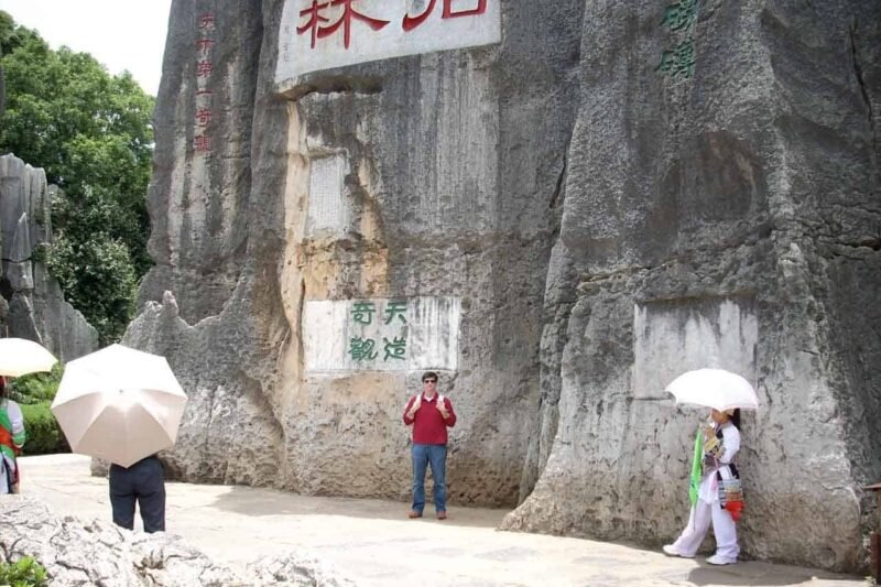Kunming Stone Forest - Credits ZAffiro Viagens Kunming Stone Forest - Credits ZAffiro Viagens