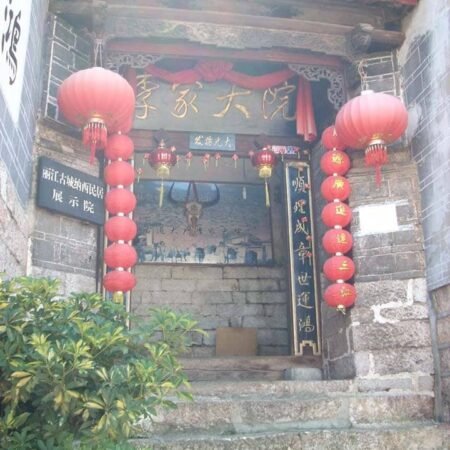 Lijiang Cidade Antiga Casa Típica