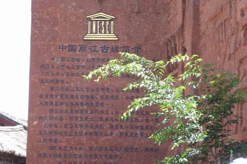 Lijiang Cidade Antiga - Credits ZAffiro Viagens